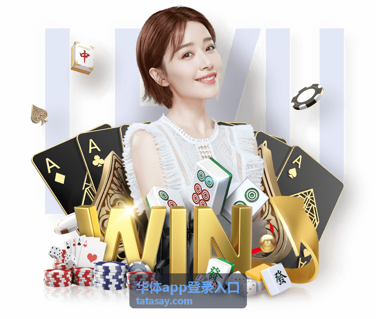 华体app登录入口赛程列表页面布局